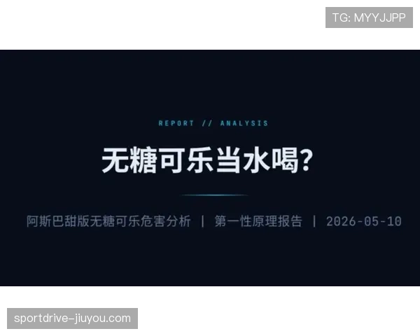 梅西家冰箱里塞满能量饮料，自律到连冰可乐都只喝无糖的