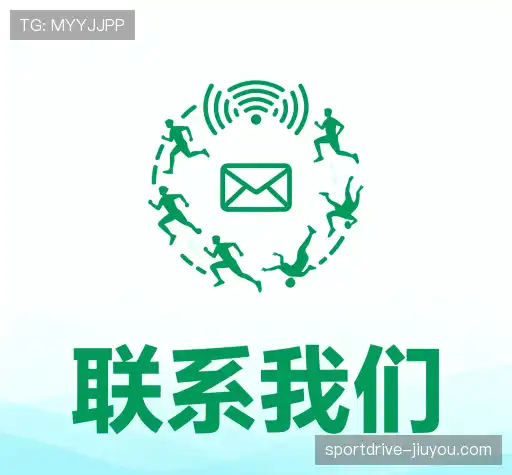 客户支持